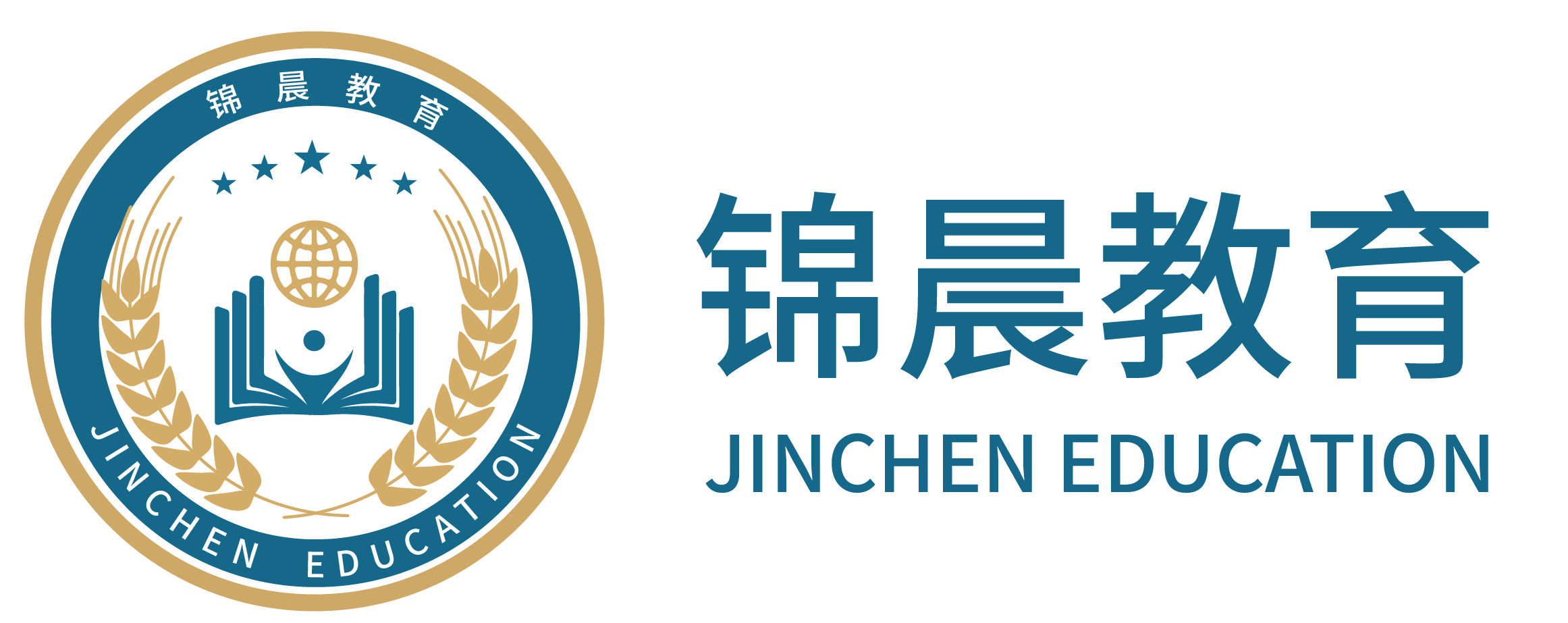 锦晨教育：常州工学院2026年五年一贯制“专转本”（师范类）招生简章